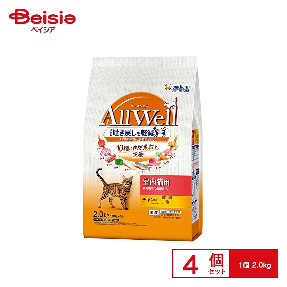 ユニ・チャーム AllWell 10種の自然室内猫用 チキン (2.0kg) x4