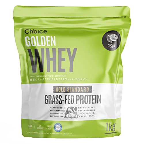 Choice GOLDEN WHEY (ゴールデンホエイ) ホエイプロテイン【鮮度を保つ真空パック】 [ 乳酸菌ブレンド/人工甘味料不使用 ] GMOフリー タンパク質摂取 グラスフェッド (プロテイ