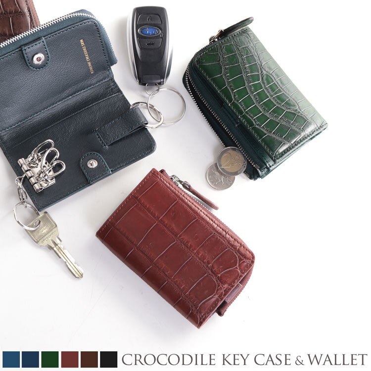 クロコダイルレザー小銭入れ付きキーケース 12,045円