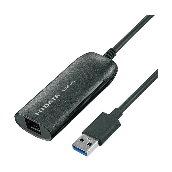 USB 3.2Gen1（USB 3.0）接続 2.5GbE LANアダプター ETQG-US3 1個