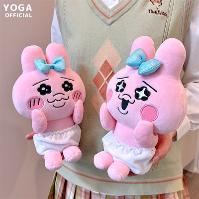 おぱんちゅうさぎ ぬいぐるみ 大きいサイズ 26ｃｍ...のサムネイル