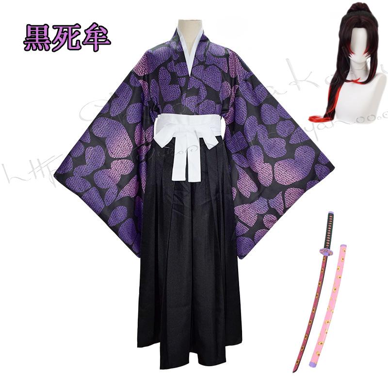 【2025新定番登場】 黒死牟 こくしぼう 大人用 コスプレ衣装 コスチューム ハロウィン仮装変装 仮装 コスチューム 撮影