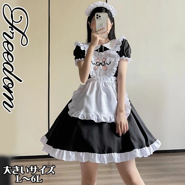 大きいサイズ メイド コスプレ コスチューム 衣装 エプロン メイド服 メイドカフェ アキバ ゴスロリ ロリータ アイドル 萌え ステージ 制服 ハロウィーン インスタ 撮影 可愛いエプロン！カチュ 7,224円