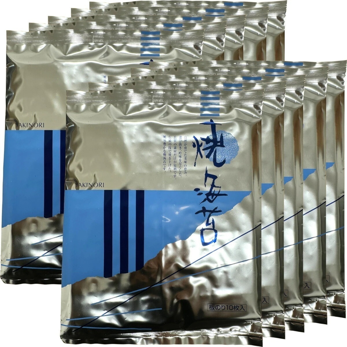 【国産】有明海産 焼き海苔（青）1帖(10枚)×10袋セット 送料無料 美味しい焼きのり 実店舗で一番人気の焼き海苔です 焼き海苔 贈り物 ギフト 焼のり 焼海苔 弁当 手巻き寿司 おにぎり おむすび