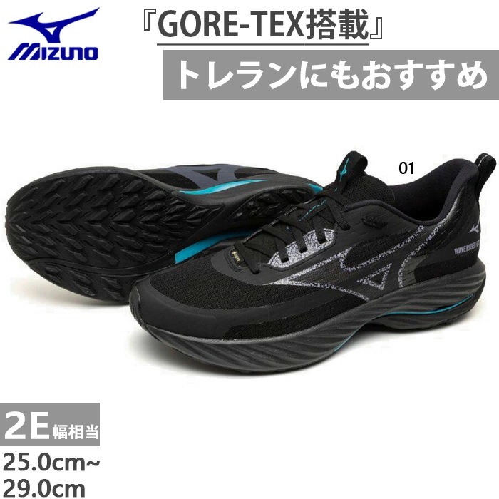 2E幅 メンズ レディース ウエーブライダーGTX 3 ランニングシューズ ジョギング マラソン ゴアテックス 防水 J1GC2577