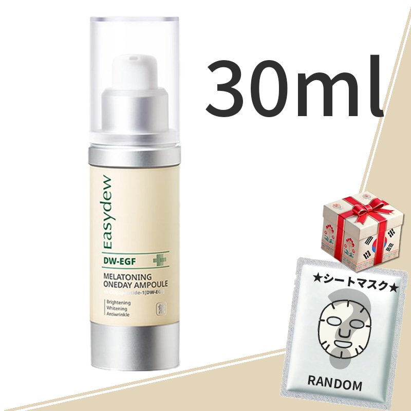 【大容量30ml】DW-EGF メラトーニング ワンデイ アンプル 30ml /15ml+15ml　択一　白玉注射アンプル 10年のシミくすみ緩和　韓国大人気