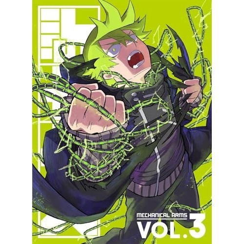 メカウデ Vol.3(Blu-ray Disc) (Blu-ray) PCXP-51163