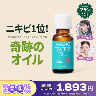 Qoo10 – 「BLANC 公式」のショップページです。