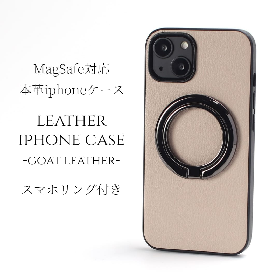 iphone ケース レザー iphone15 iphone14 iphone13 リング付き magsafe対応 マグセーフ対応 15 14 13 13mini スマホケース 15pro 本革
