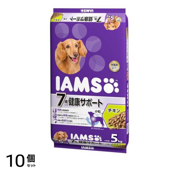 (IAMS) ドッグフード 7歳以上用 健康サポート チキン 小粒 5kg 10個セット