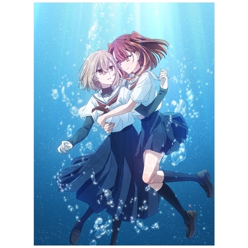 私を喰べたいひとでなし Blu-ray BOX 下巻(Blu-ray Disc.. (Blu-ray) BSZD-8305