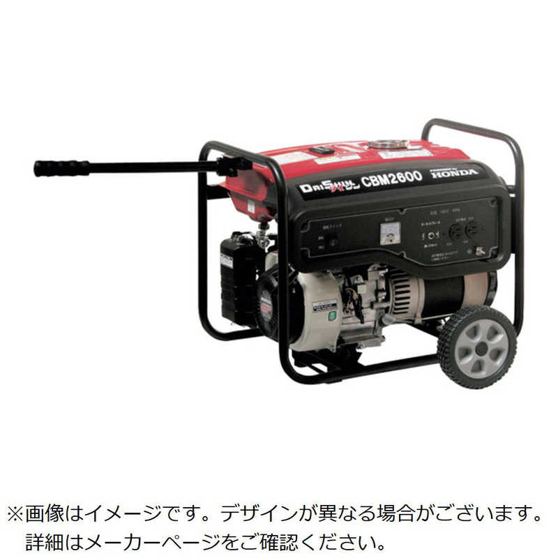 ダイシン　DAISHIN CBM2600用ホイールキット　11983