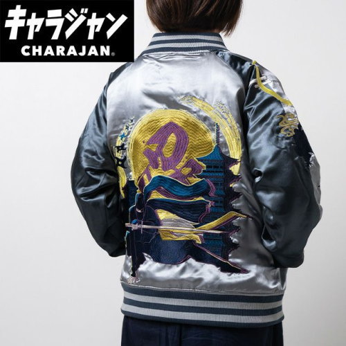 丸眞(マルシン) スカジャン(3L) オリジナル 一般 忍　男女兼用 キャラクター キャラジャン CHARAJAN 　405027000