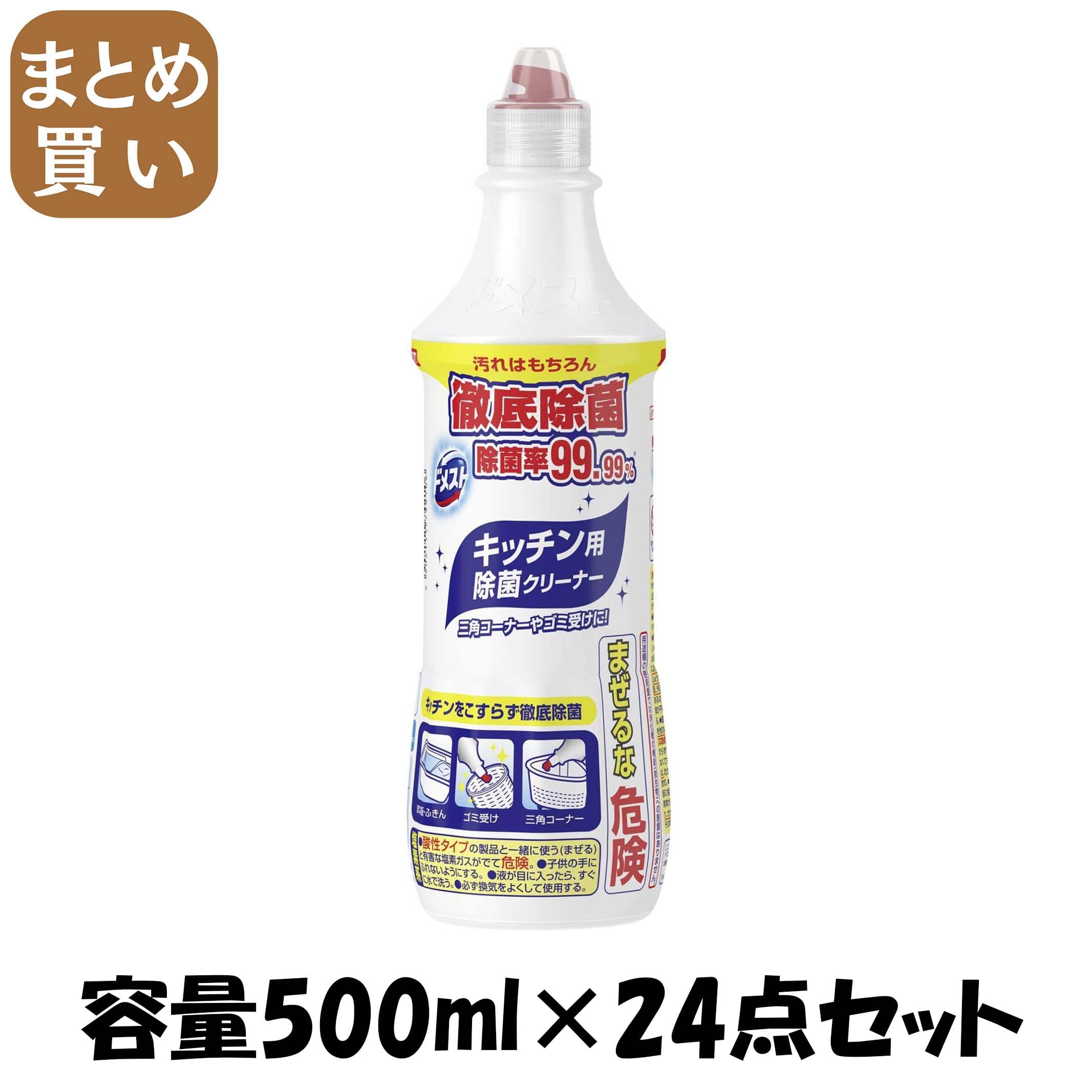 【まとめ買い】ドメスト　ホワイト＆クリーン　５００ＭＬ 容量500ML×24点セット ユニリーバ 食器用漂白