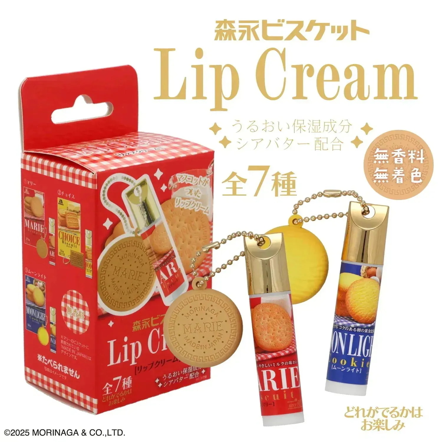Qoo10] 粧美堂 森永ビスケット マスコット付き リップク