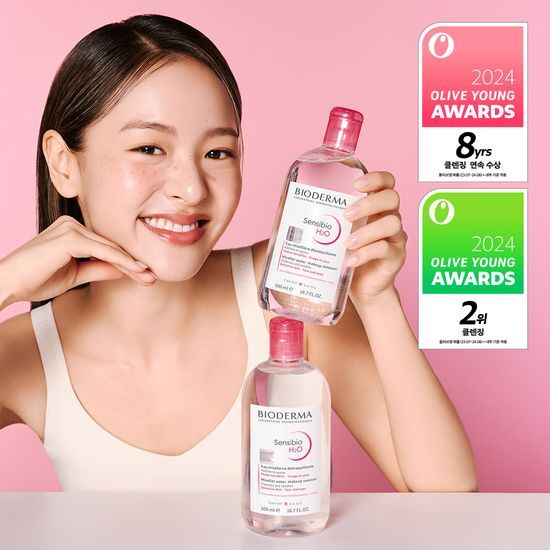 ビオデルマ サンシビオ H2O 500ml+500ml