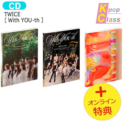 Qoo10] JYP Entertainment 国内発送 [オンライン特典] TWICE : KPOP