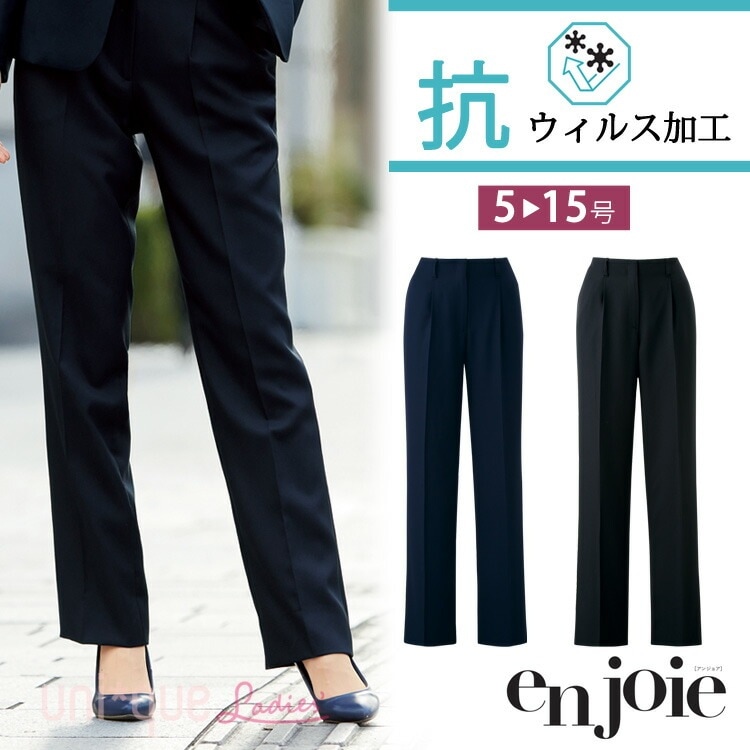 レディース ストレスフリー パンツ 72022 抗ウィルス オフィス ストレッチ スラックス 無地 事務服 定番ノーマル フォーマル 入学式 卒業式 面接 受験 ジョア