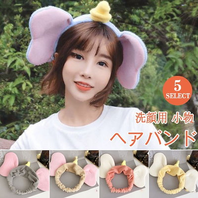 送料無料レディース ヘアバンド ヘアアクセサリー ...のサムネイル