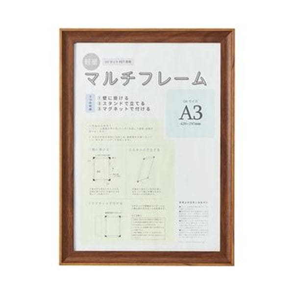 （まとめ）アスト 3WAYマルチフレーム ブラウンA3 746747 1枚(×5セット)
