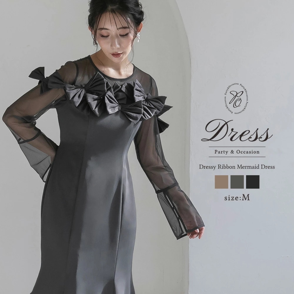 オケージョン ドレス 結婚式 ドレッシーリボンマーメイドドレス マーメイドドレス 長袖 ガーリー ワンピース リボン お呼ばれ 二次会 同窓会 成人式 女子会 パーティー パーティ