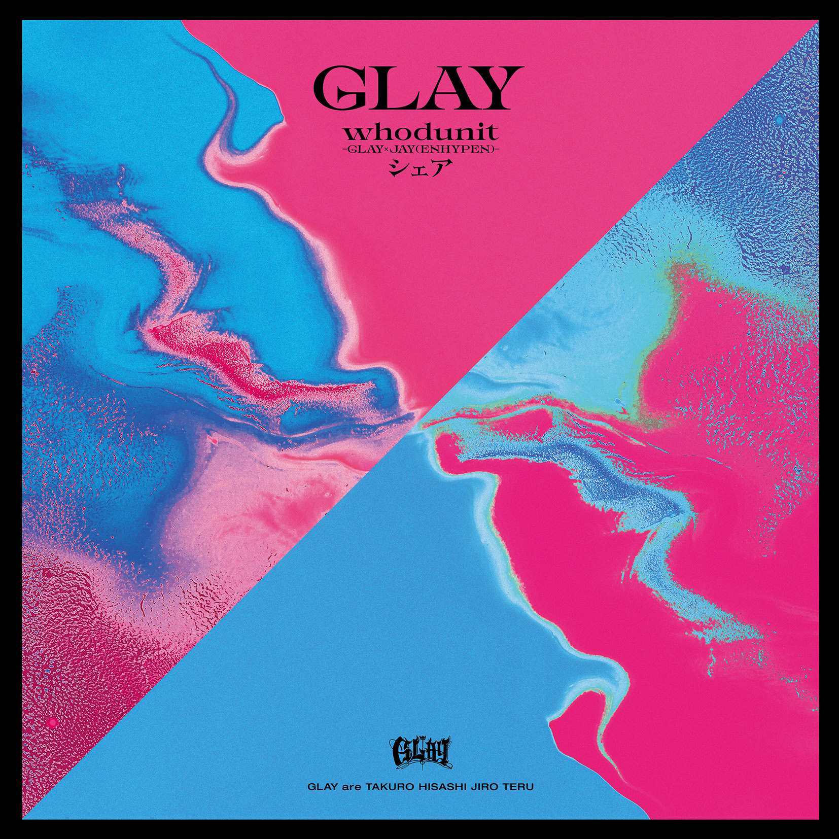 GLAY ／ whodunit-GLAY × JAY(ENHYPEN)-/シェア(GLAY E.. (CD) PCCN-60