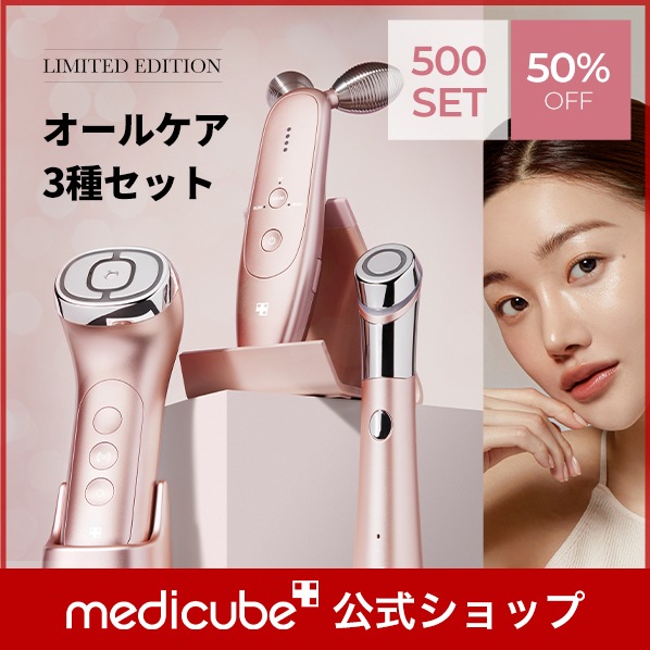 Qoo10] メディキューブ 【公式】【限定】AGE-R美顔器 Pri : ダイエット