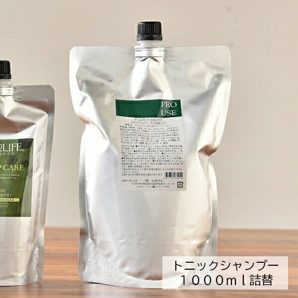 生活の木　アーユルヴェーダ トニックシャンプー アムラ＆センテラ 1000ml 詰替え お徳用 　アーユルライフ【スカルプケア】【送料無料】