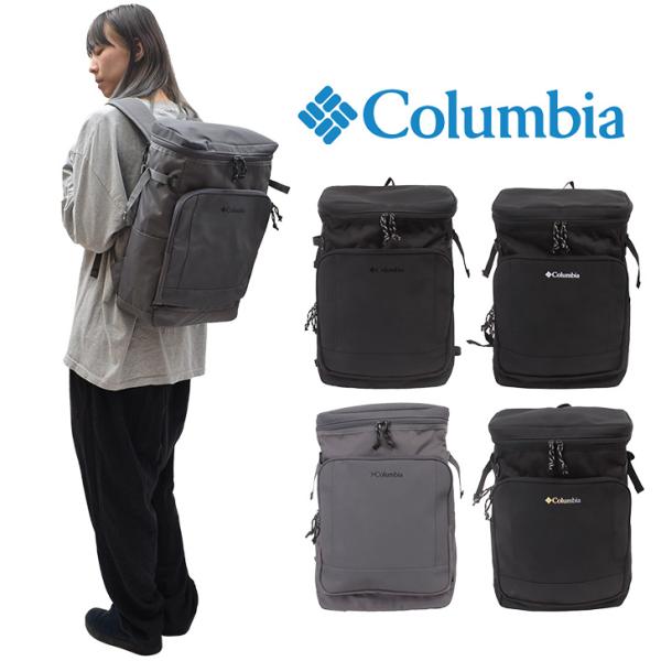 リュック レディース メンズ 通学 通勤 大容量 女子 男子 ブランド Columbia PU8301 鞄 かばん 使いやすい バックパック デイパック