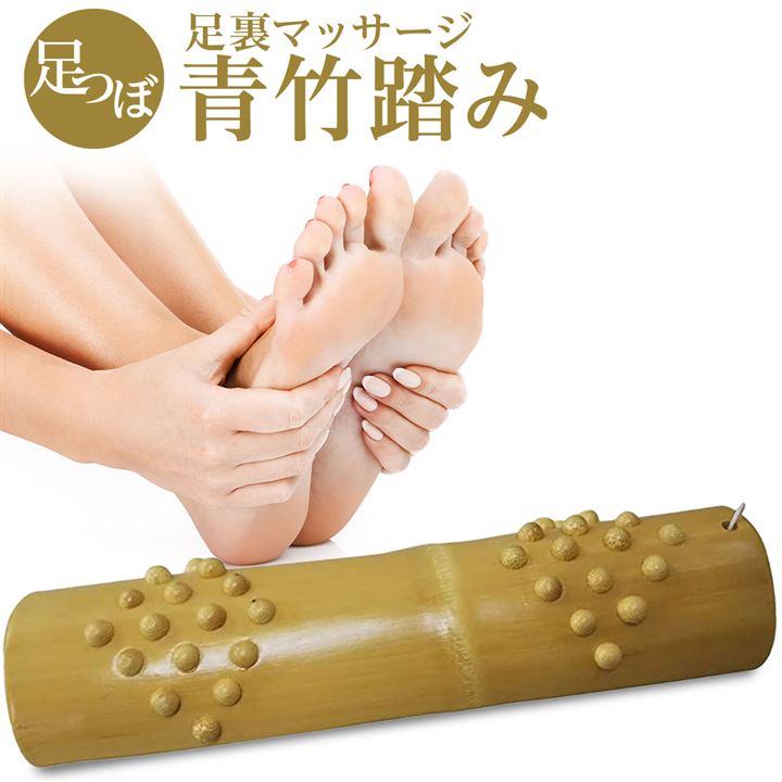 Qoo10] 青竹踏み 踏み竹 いぼ付き 冷え運動不足 : ダイエット・矯正