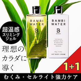 Qoo10 ホットジェルのおすすめ商品リスト ランキング順 ホットジェル買うならお得なネット通販