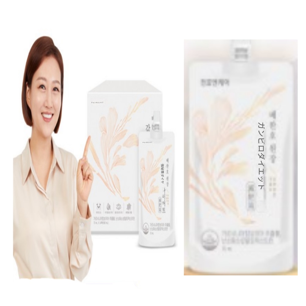 減秘策 ダイエット 70ml 14パック 漢方内科専門医 成分配合 980ml 2本 //ルシニア抽出物/ 体脂肪減少/食欲抑制/カロリーカット/炭水化物ブロック/肥満管理