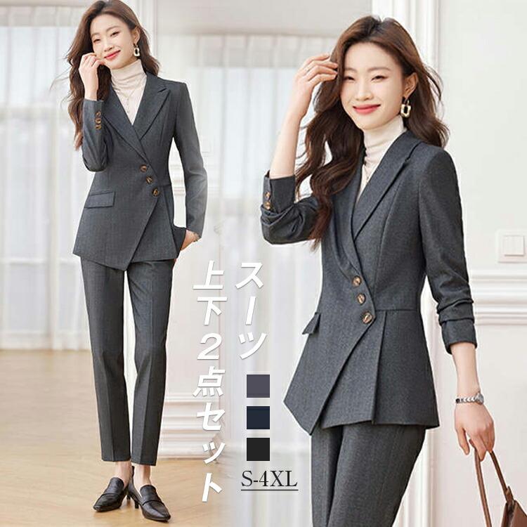 【2026新品発売】本日限定】パンツスーツ セットアップ レディース ストライプ シルエット 卒業式 母 服装 フォーマル ワイドパンツ カジュアル ビジネス 通勤 新卒 入学式フォーマルスーツパンツ