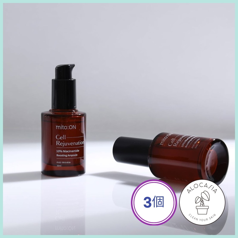 ナイアシン アーミド ブースティング アンプル (30ml) (3個)