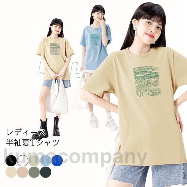 レディース Tシャツ 半袖 夏 プリントTシャツ クルーネック ゆったり 半袖Tシャツ カラバリ カットソー 綿混 ゆるTシャツ 女性 カジュアル