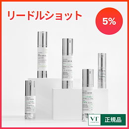 VT(ブイティー)Qoo10公式ショップ - VTCOSMETICSの公式ショップです