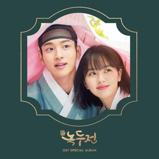 【限定数量】韓国ドラマ OST ノクドゥ伝～花に降る月明り～ サウンドトラック / チャン・ドンユン カン・テオ THE TALE OF NOKDU