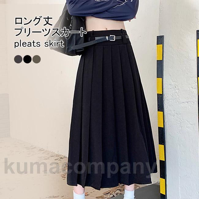 プリーツスカート レディース ロングスカート 体型カバー Aライン スカート 春 秋 マキシスカート ハイウエスト 美脚 ロング丈プリーツスカート