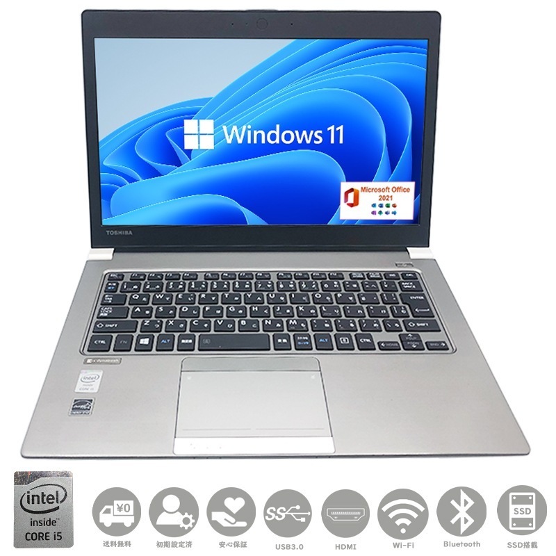 第五世代Corei5 メモリ8GB 驚速SSD128GB ノートパソコン ノートPC R63 コンパクト 13.3型 Win11 MSOffice2021 BT HDMI 無線 USB3.0