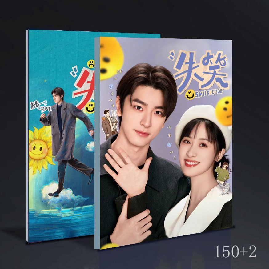 中国ドラマ 失笑Smile Code林一沈月雙人cp寫真集 限量版150+2ページ 7,776円