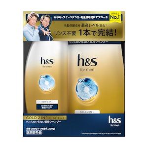 h＆s for men シャンプー 本体 詰め替えセット 350g 300g ゴールド2in1 エイチアンドエスフォーメン