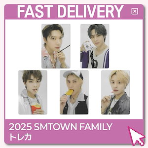 [即発送] 2025 SMTOWN : THE CULTURE, THE FUTURE (Family Ver.) Album WayV トレカ