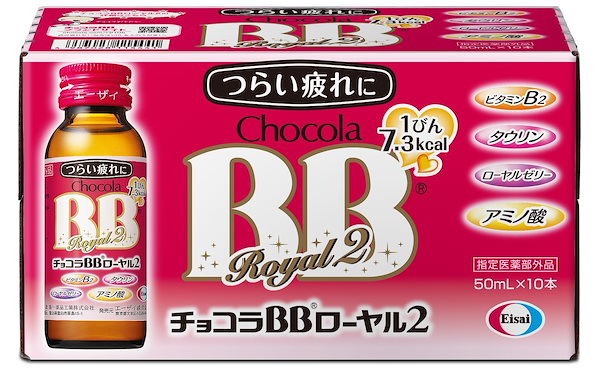 チョコラ bb オファー 含有 量