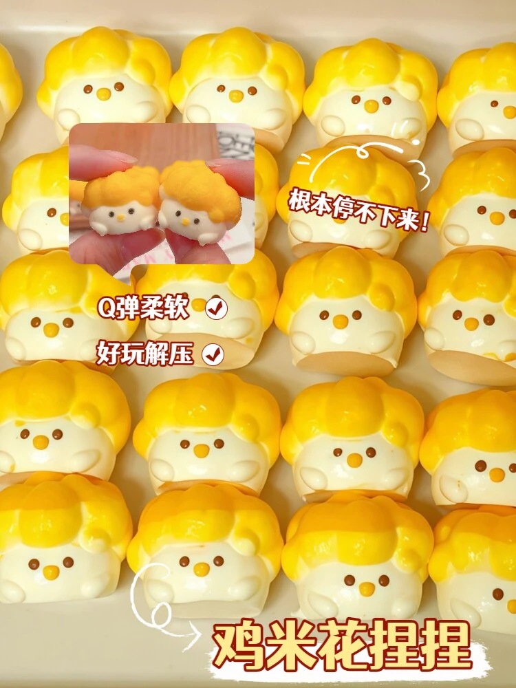 手作りDIYミニシリコンスクイーズトイキット材料パック 女の子向けおもちゃ 低反発