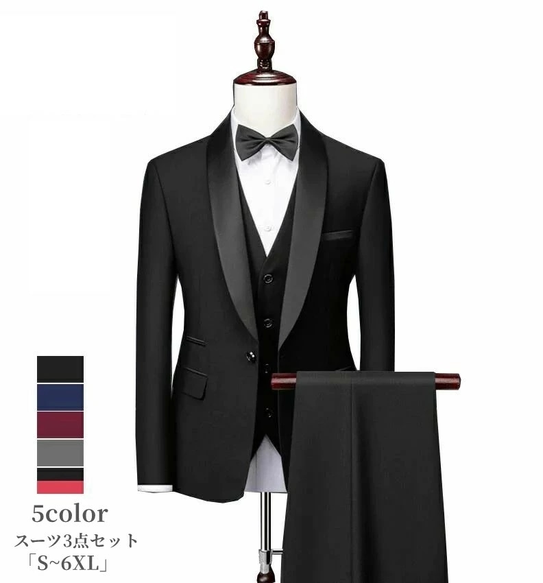 新入庫 タキシードスーツ メンズ スーツ 結婚式 スリムスーツ ビジネススーツ キャリア リクルート 通勤 オフィス 入社 就職活動 カジュアル おしゃれ フォーマル 二次会 卒業式 入学式 大きいサ