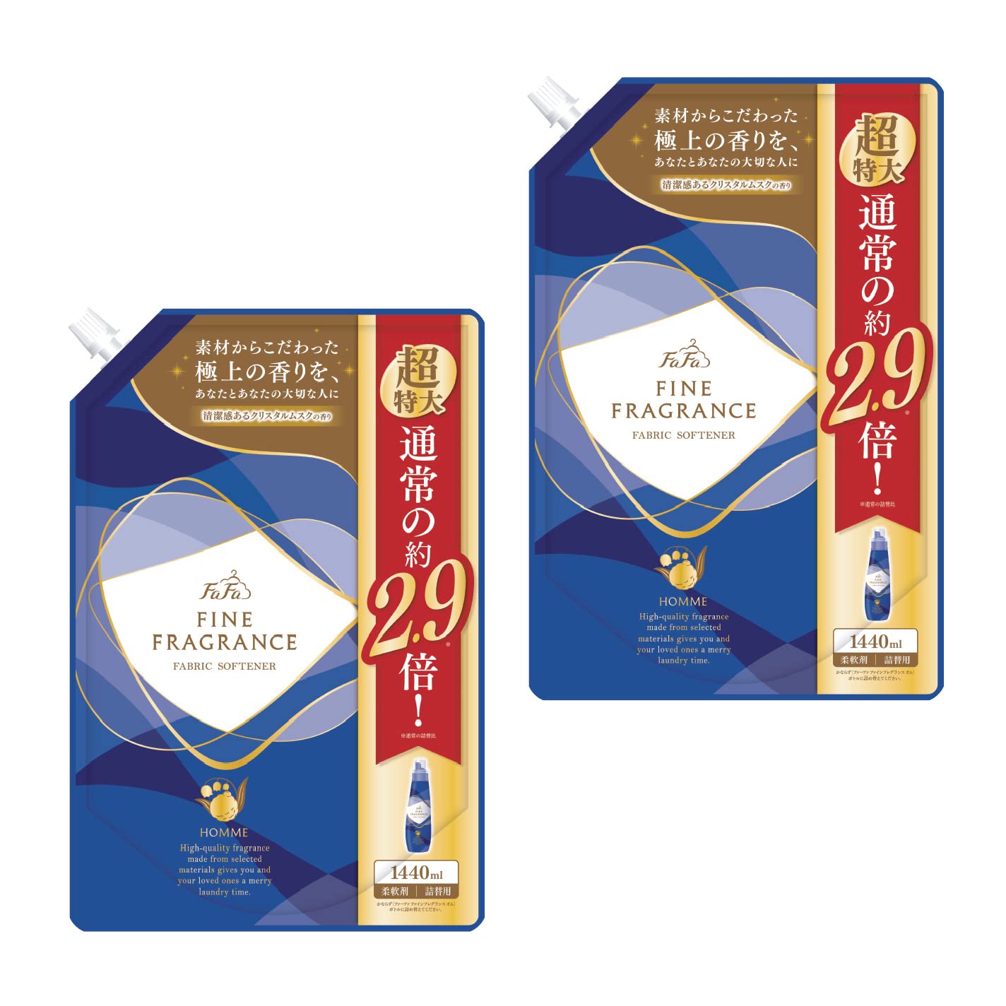 ファーファ 濃縮 柔軟剤 ファインフレグランス オム 詰替 超特大 (1440ml) クリスタル ムスク の香り 2個 セット
