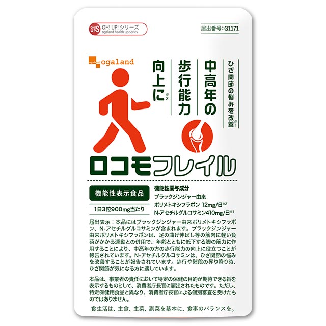 ロコモフレイル（6個セット約6ヶ月分）