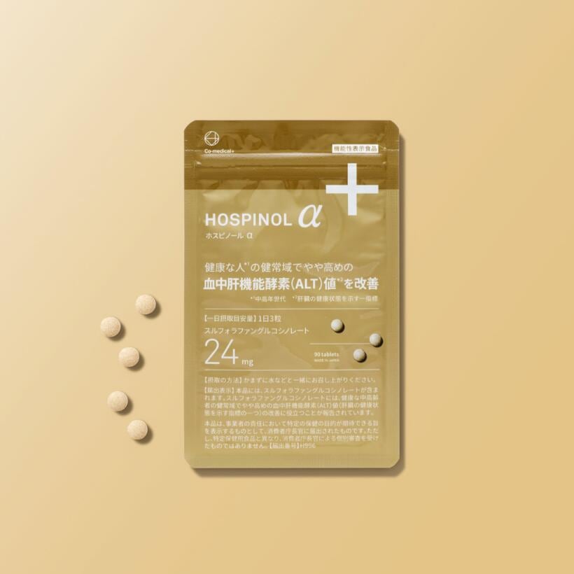 COホスピノールα　機能性表示食品　酵素エキス　酵母エキス
