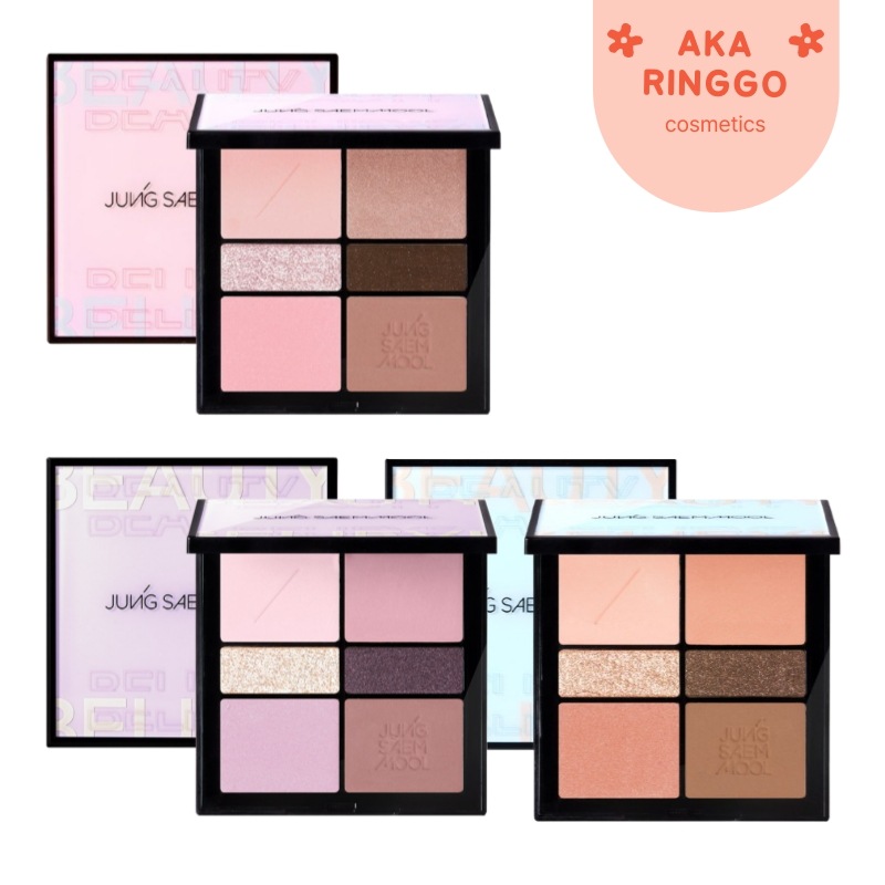 アーティストアイパレット 6色（14.5g） アイシャドウパレット オレンジ ブラウン ピンク ブルベ夏 マット ブルベ ミニ　韓国コスメ