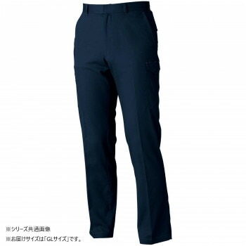 桑和 3008-08 カーゴパンツ GLサイズ ネイビー（1）